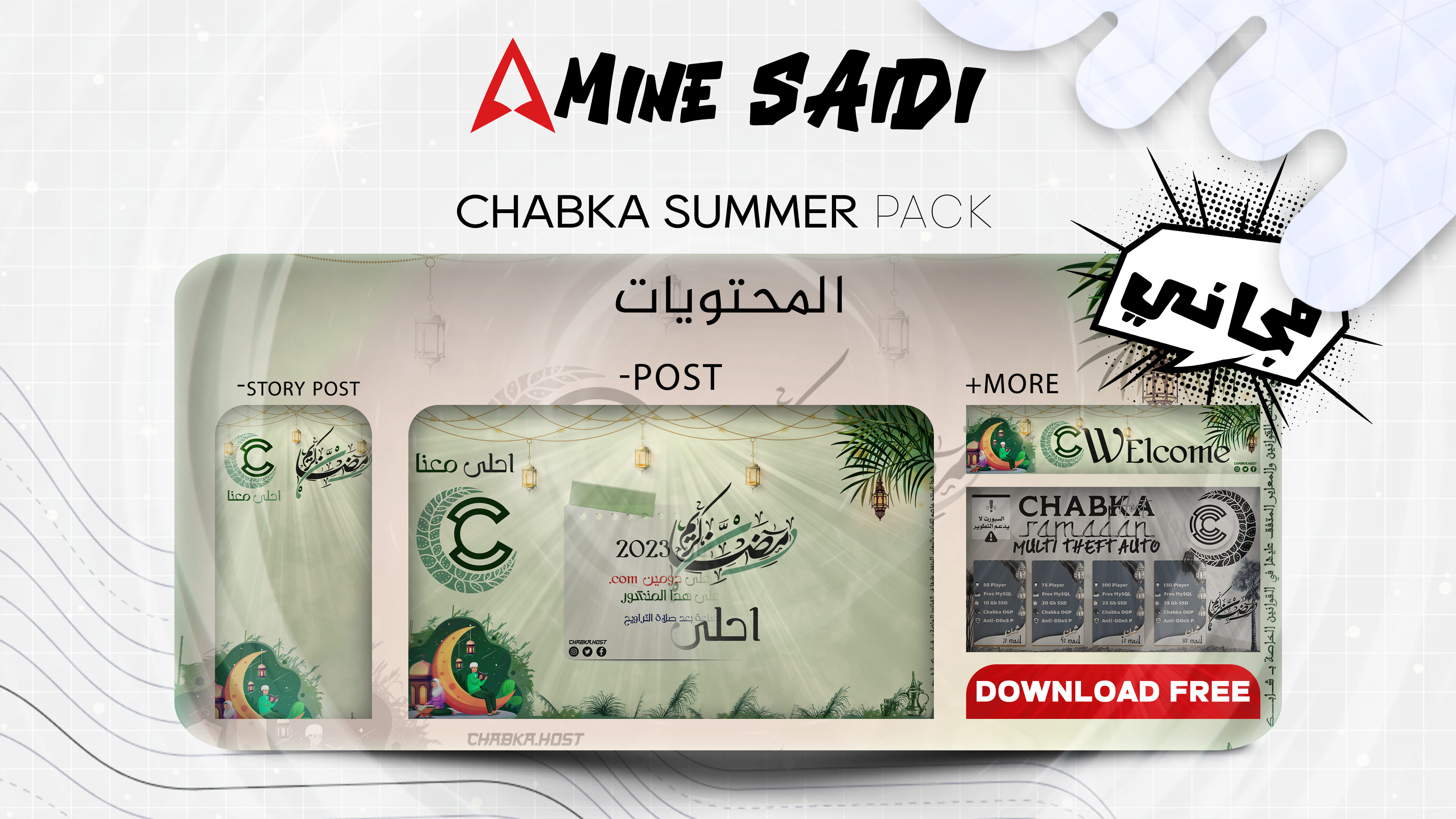 Chabka host Ramadan pack free